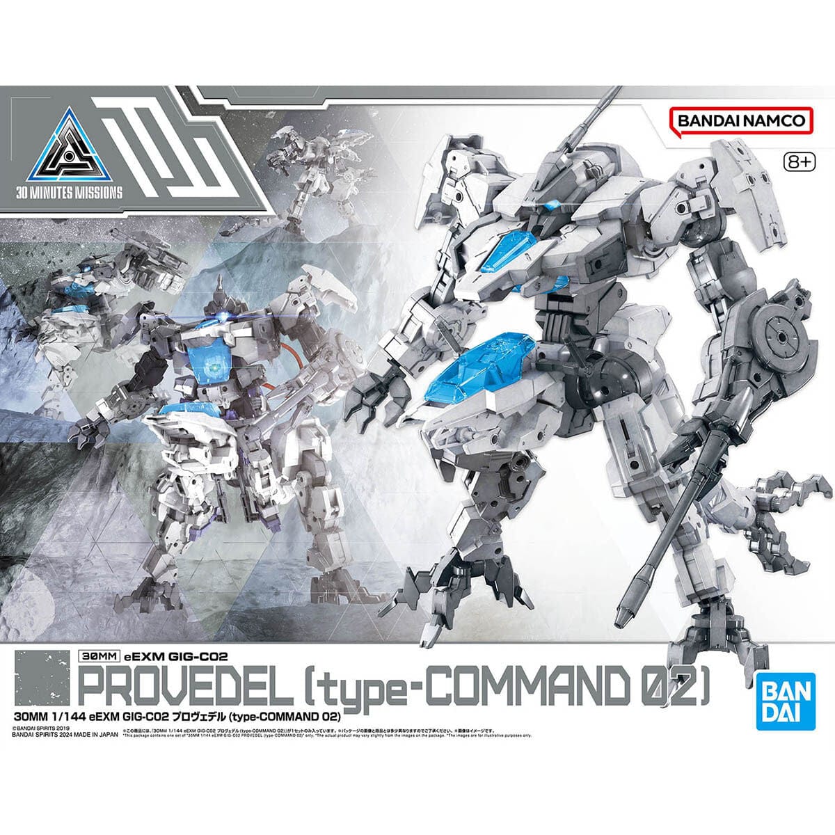 30MM EEXM GIG-C02 Provedel Model Kit - Armored Action Figure
