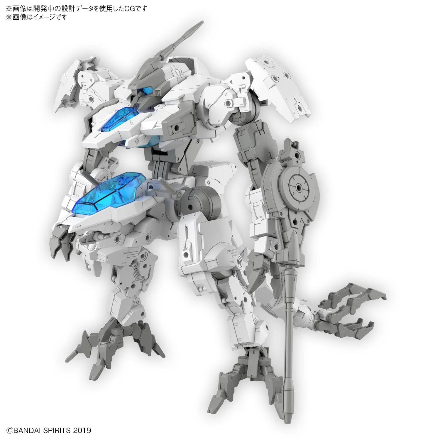 30MM EEXM GIG-C02 Provedel Model Kit - Armored Action Figure - Image 3