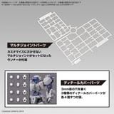 30MM EEXM GIG-C02 Provedel Model Kit - Armored Action Figure - Image 6