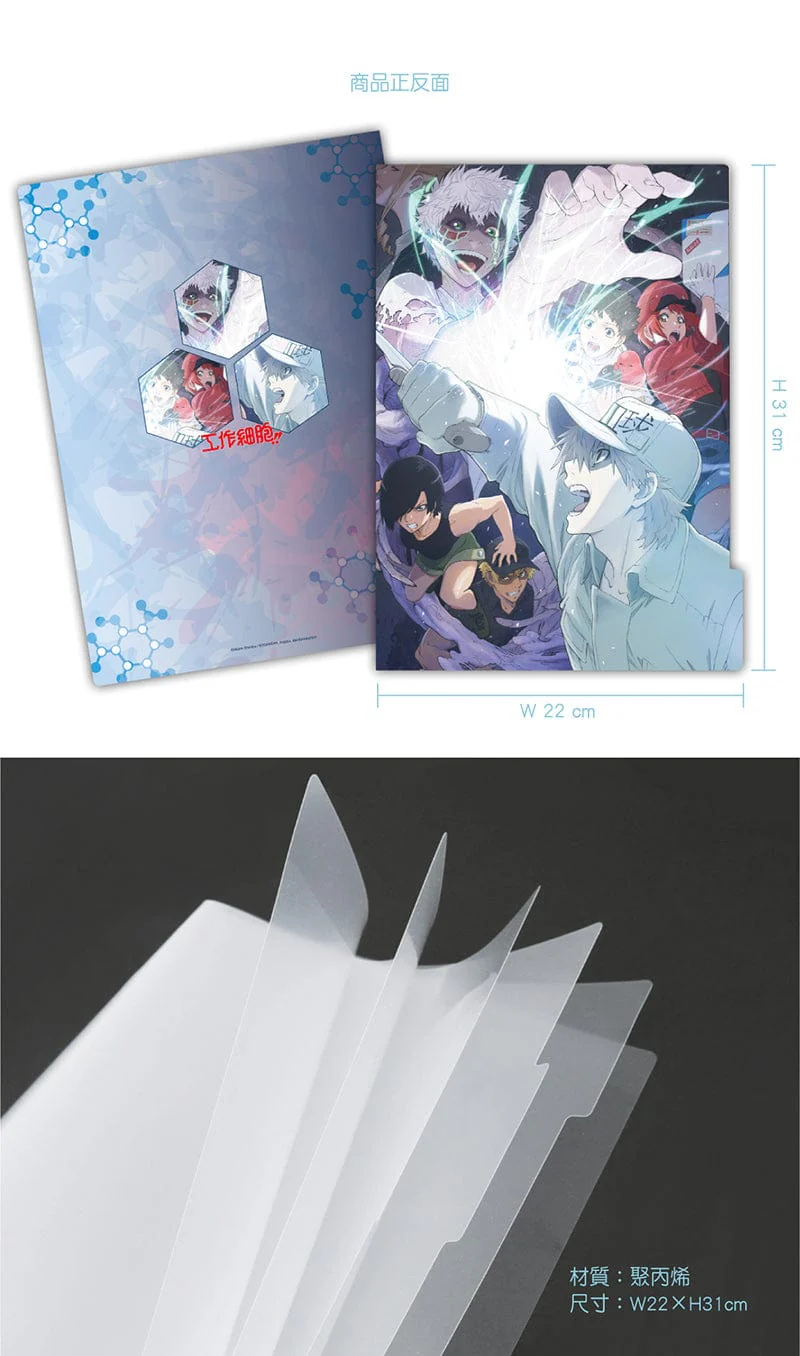 Anime 5-Layer Folder - Cells at Work! - Image 2
