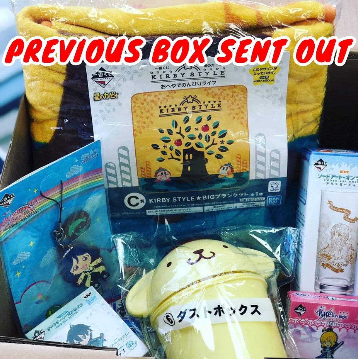 Kuji - Anime Treasure Box 📦 (8 X Kuji)