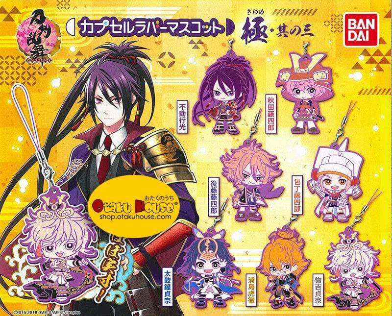 Kuji - Touken Ranbu Online [2 Capsules]