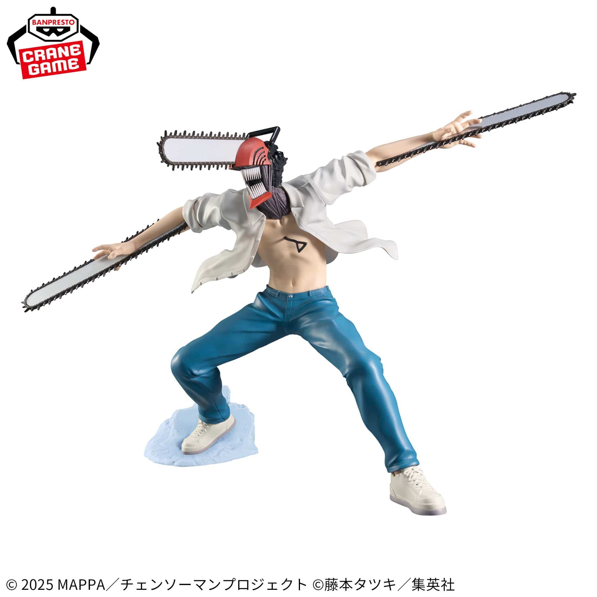 Banpresto - Chainsaw Man - Denji (Chainsaw Man Form), Bandai Spirits Grandista Figure