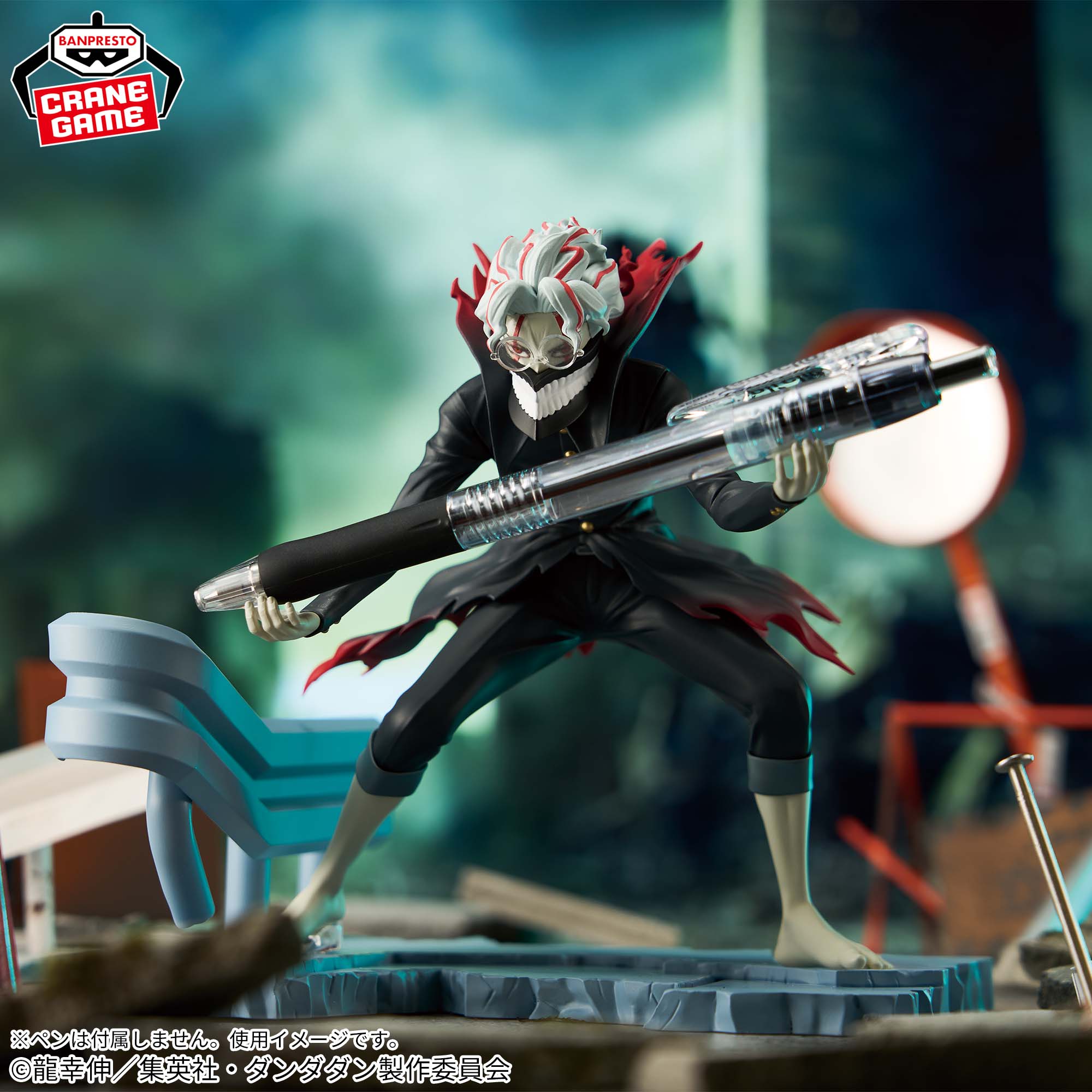 Banpresto - Dandadan - Okarun (Transformed Ver.)- Figlife! Figure<br>[Pre-Order] - Image 6