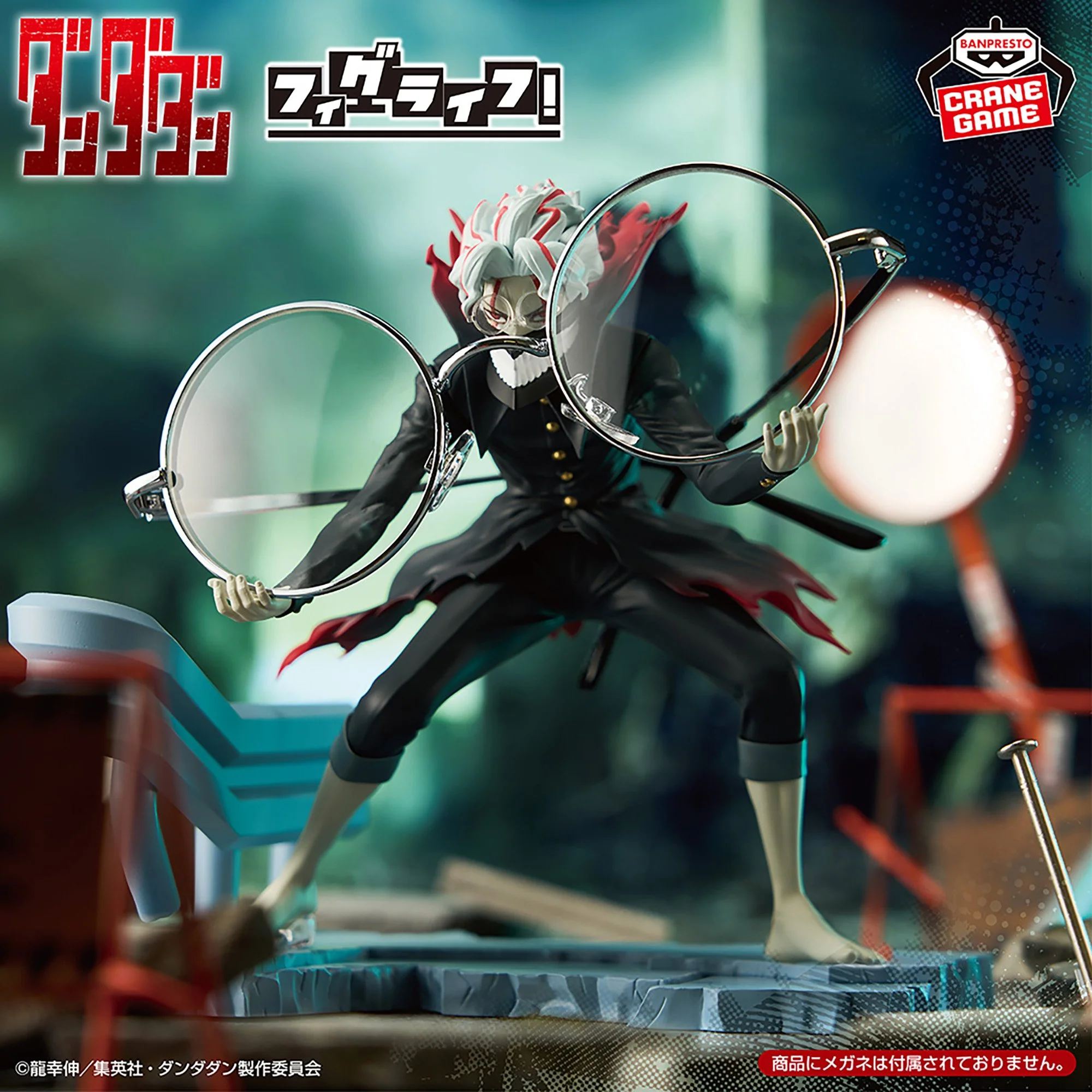 Banpresto - Dandadan - Okarun (Transformed Ver.)- Figlife! Figure<br>[Pre-Order] - Image 9