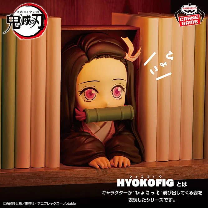 Banpresto - Demon Slayer: Kimetsu no Yaiba - Kamado Nezuko Hyokofig Figure<br>[Pre-Order] - Image 6
