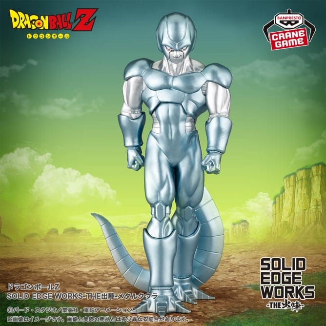 Banpresto - DRAGON BALL Z - Metal Cooler Solid Edge Works Figure - Image 2