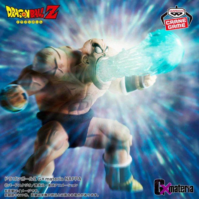 Banpresto - DRAGON BALL Z - Nappa G×Materia Figure