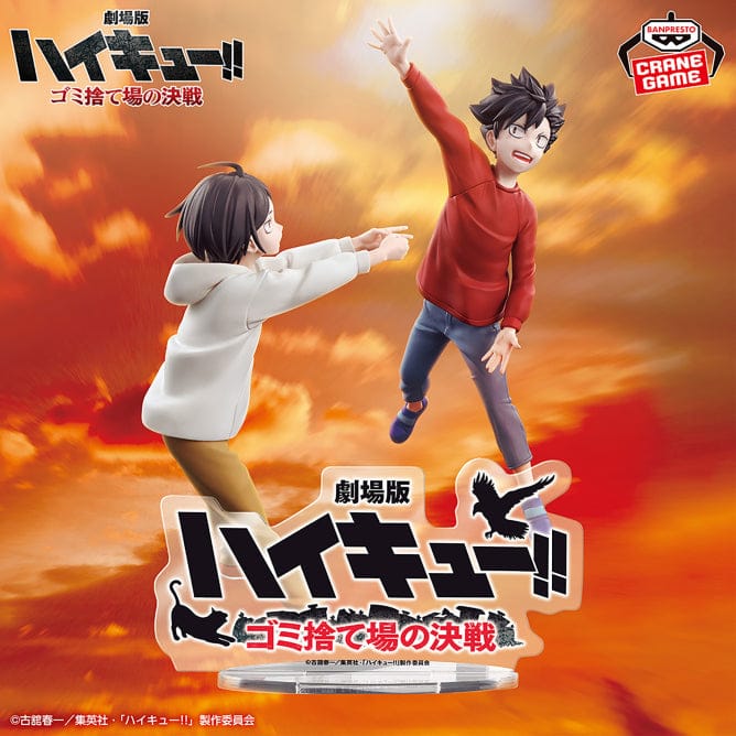 Banpresto - Haikyuu!! The Movie: Battle at the Dump - Capture This Moment Forever Figure