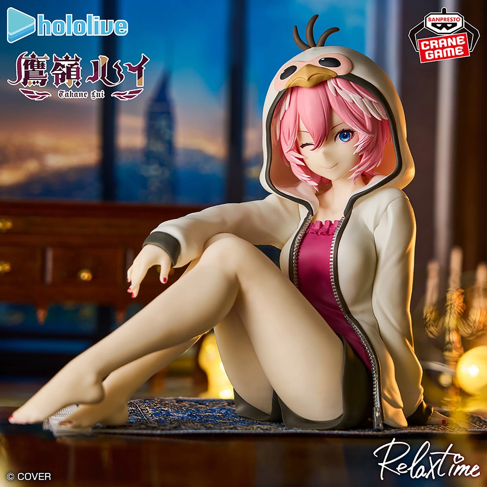 Banpresto - Hololive Production - Takane Lui- Relax time Figure (Hololive IF Series)<br>[Pre-Order] - Image 2