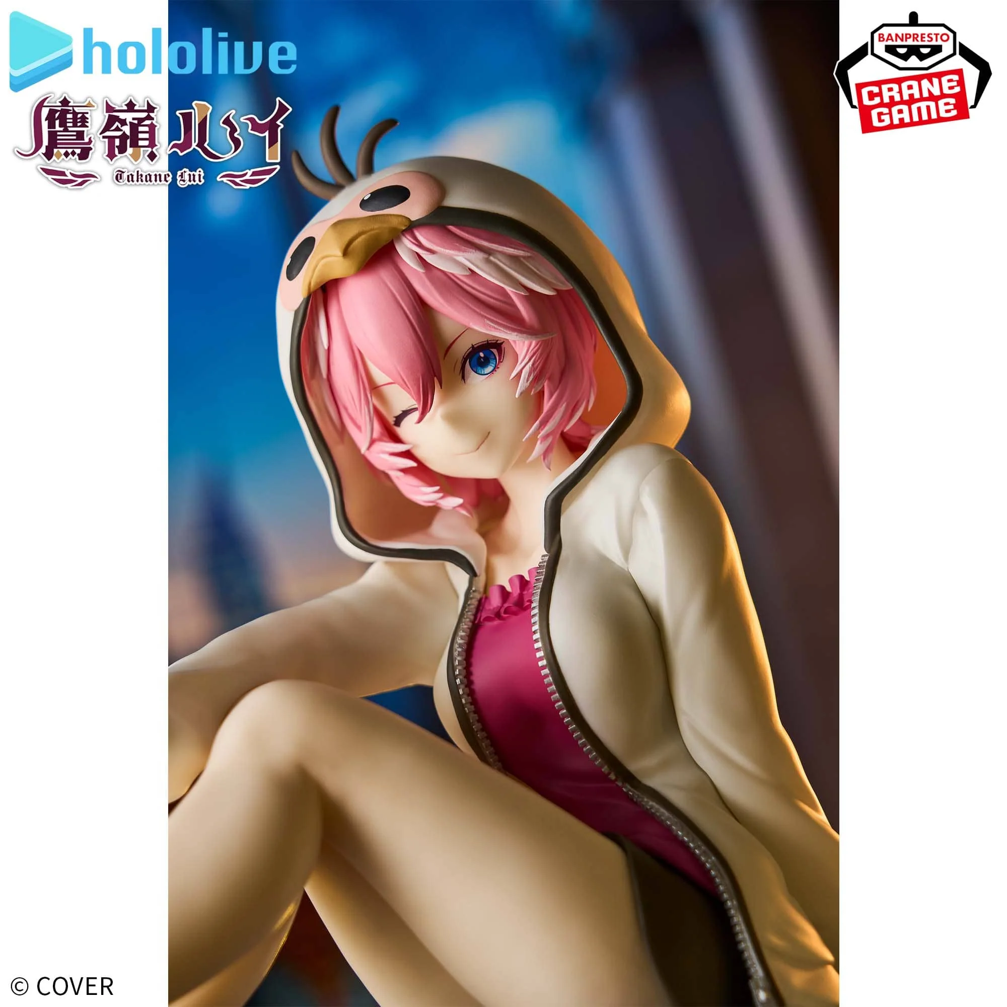 Banpresto - Hololive Production - Takane Lui- Relax time Figure (Hololive IF Series)<br>[Pre-Order] - Image 3