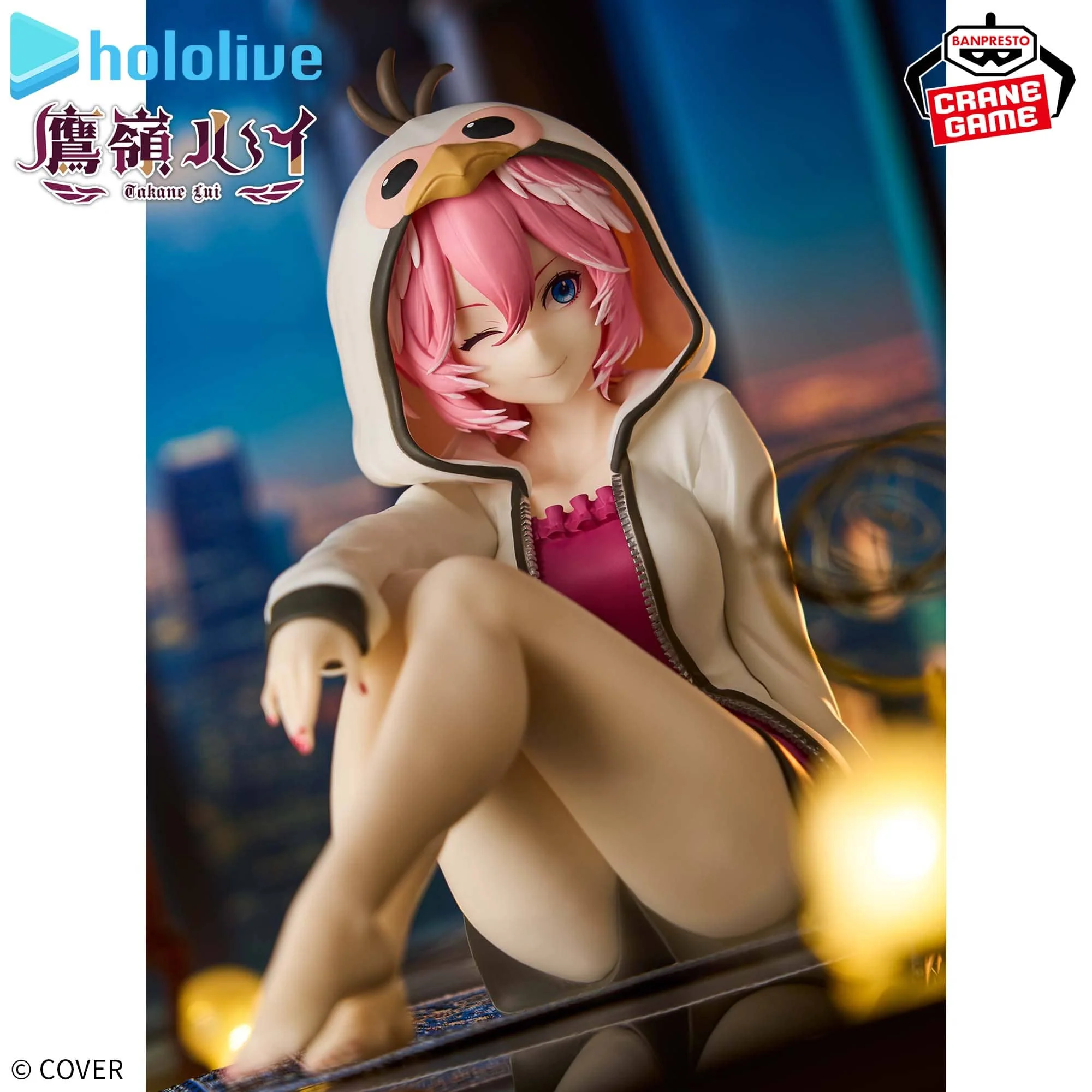Banpresto - Hololive Production - Takane Lui- Relax time Figure (Hololive IF Series)<br>[Pre-Order] - Image 4