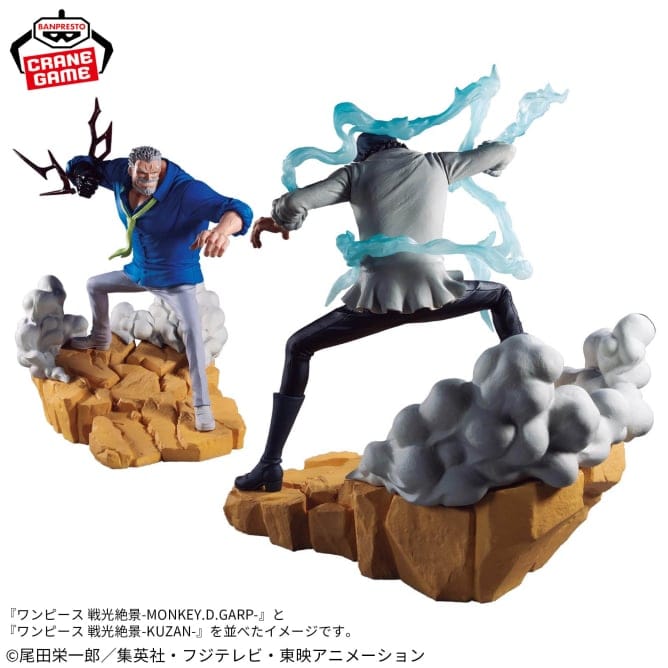Banpresto - One Piece - Kuzan (Aokiji) Senkozekkei Figure<br>[Pre-Order] - Image 2