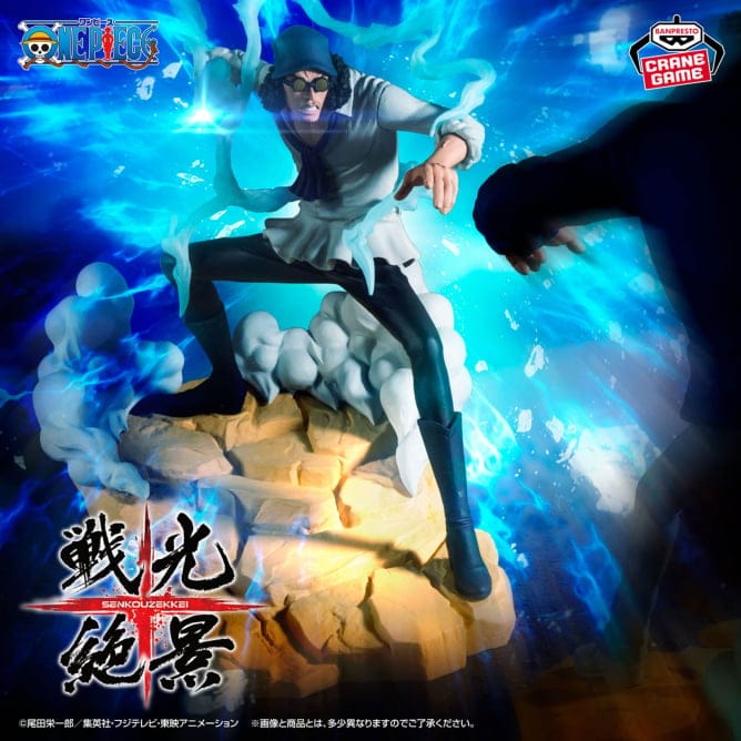 Banpresto - One Piece - Kuzan (Aokiji) Senkozekkei Figure<br>[Pre-Order] - Image 3