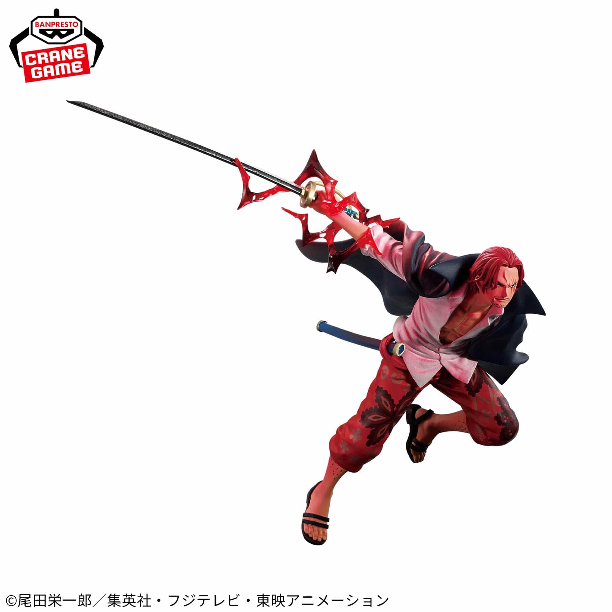 Banpresto – One Piece – Shanks Battle Record Collection Figure<br>[Pre-Order] - Image 2
