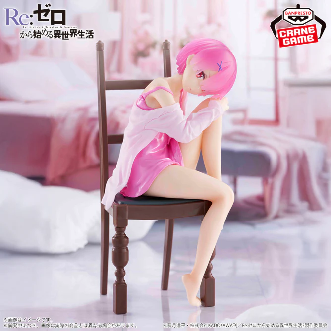 Banpresto - RE:ZERO -STARTING LIFE IN ANOTHER WORLD - Ram Relax Time Another Color Ver. Figure - Image 2