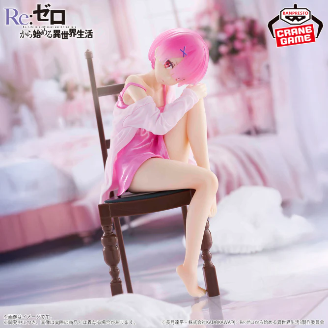 Banpresto - RE:ZERO -STARTING LIFE IN ANOTHER WORLD - Ram Relax Time Another Color Ver. Figure - Image 5