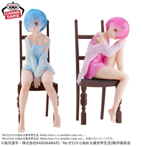 Banpresto - RE:ZERO -Starting Life in Another World- Rem Relax Time Another Color Ver. Blue Figure - Image 12