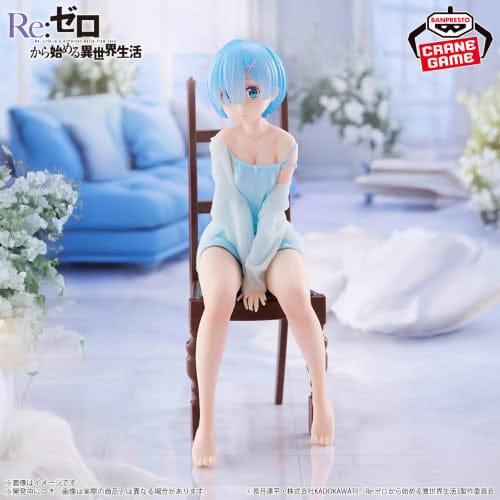 Banpresto - RE:ZERO -Starting Life in Another World- Rem Relax Time Another Color Ver. Blue Figure - Image 7
