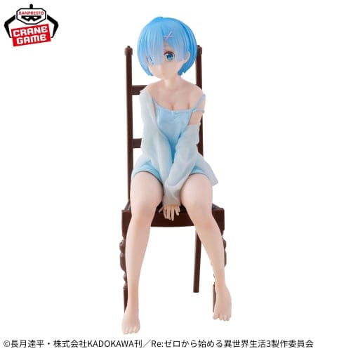 Banpresto - RE:ZERO -Starting Life in Another World- Rem Relax Time Another Color Ver. Blue Figure - Image 8