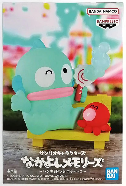 Banpresto - Sanrio Characters Nakayoshi Memories - Hangyodon Figure - Image 2