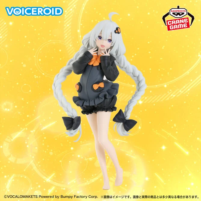 Banpresto - Vocaloid - Akari Tsubasa Room Wear Version Figure - Image 2