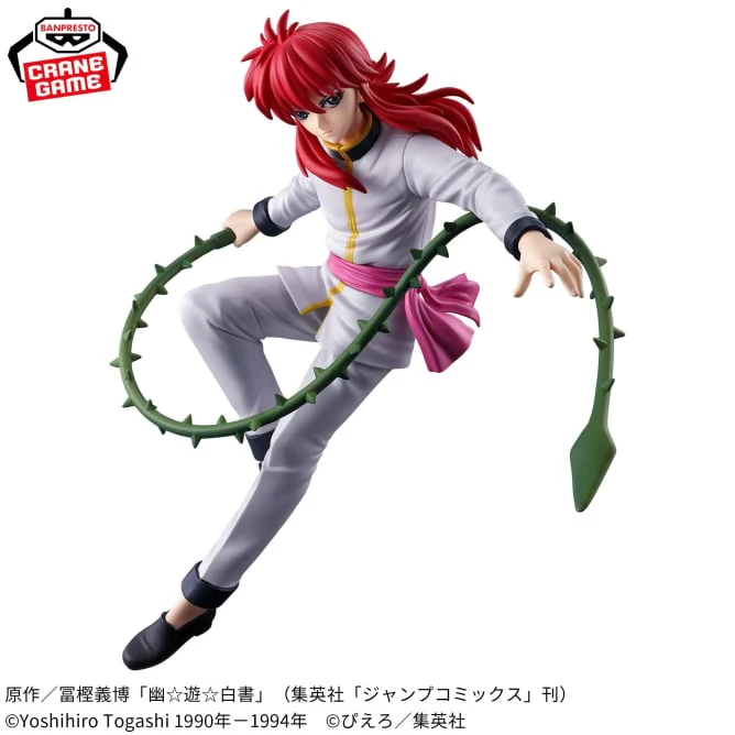 Banpresto - Yu Yu Hakusho - Kurama Dark Martial Arts Society Figure - Image 2