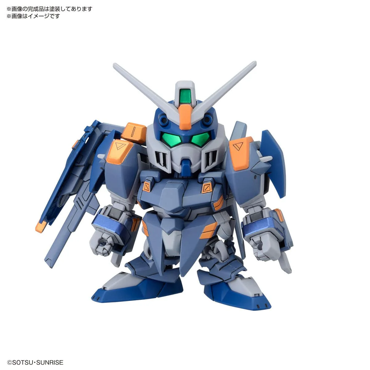 Bandai Model Kit - C.E. 73 Stargazer - Image 2