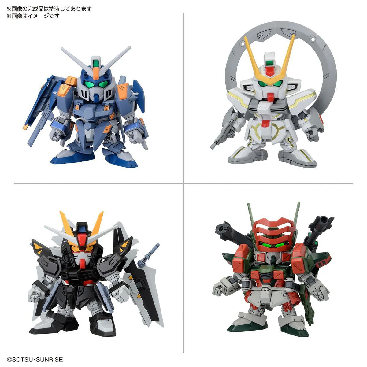 Bandai Model Kit - C.E. 73 Stargazer - Image 3