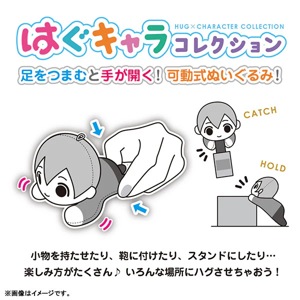 [Blind Box] Blue Rock The Movie Hug x Character Collection - Episode Nagi - Image 3