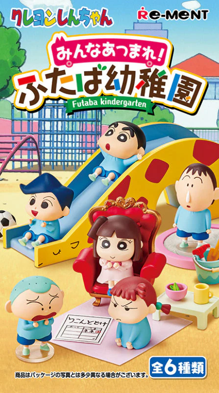 [Blind Box] Crayon Shinchan Futaba Kindergarten Bus - Re-Ment