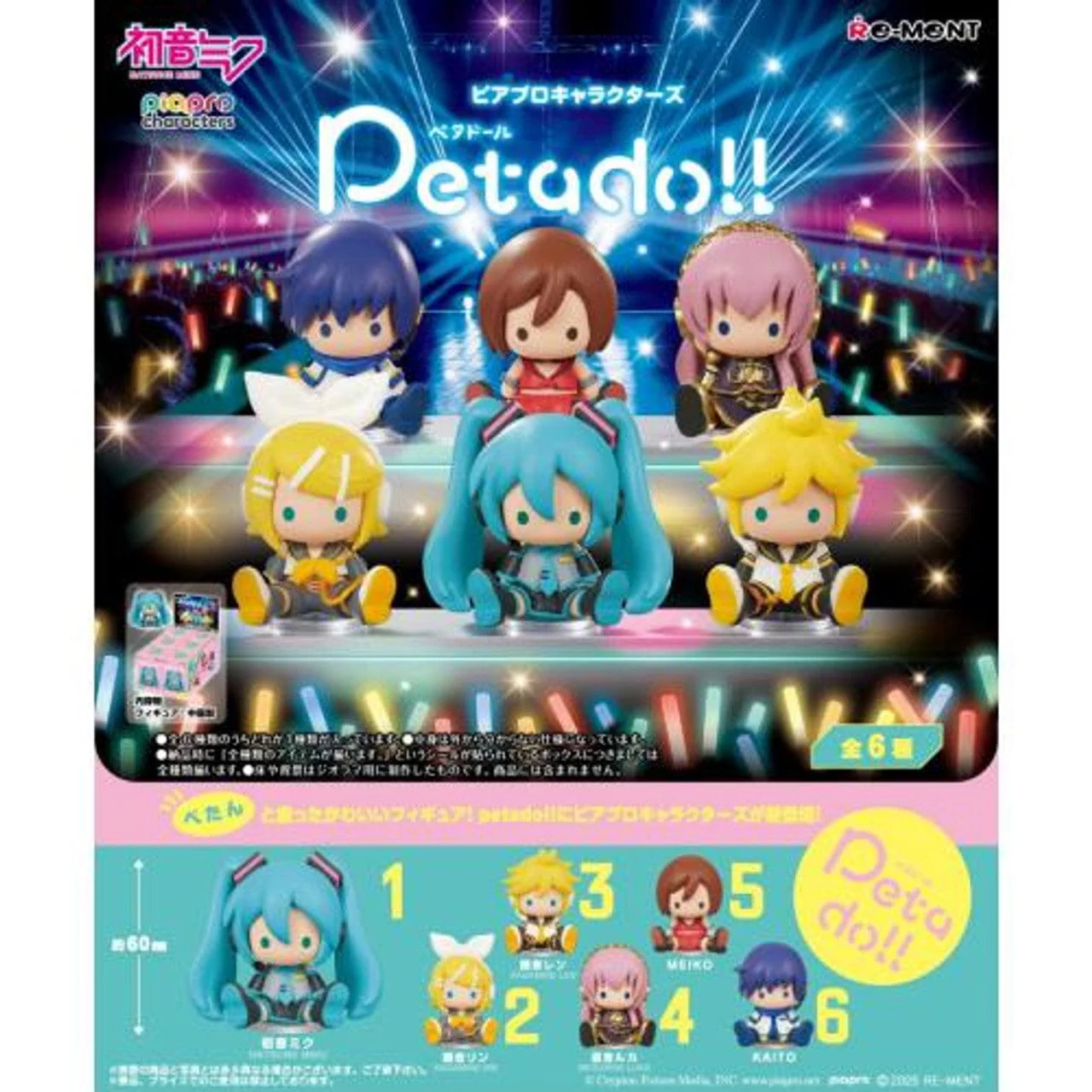 [Blind Box] Hatsune Miku Series Petadoll - Piapro Characters