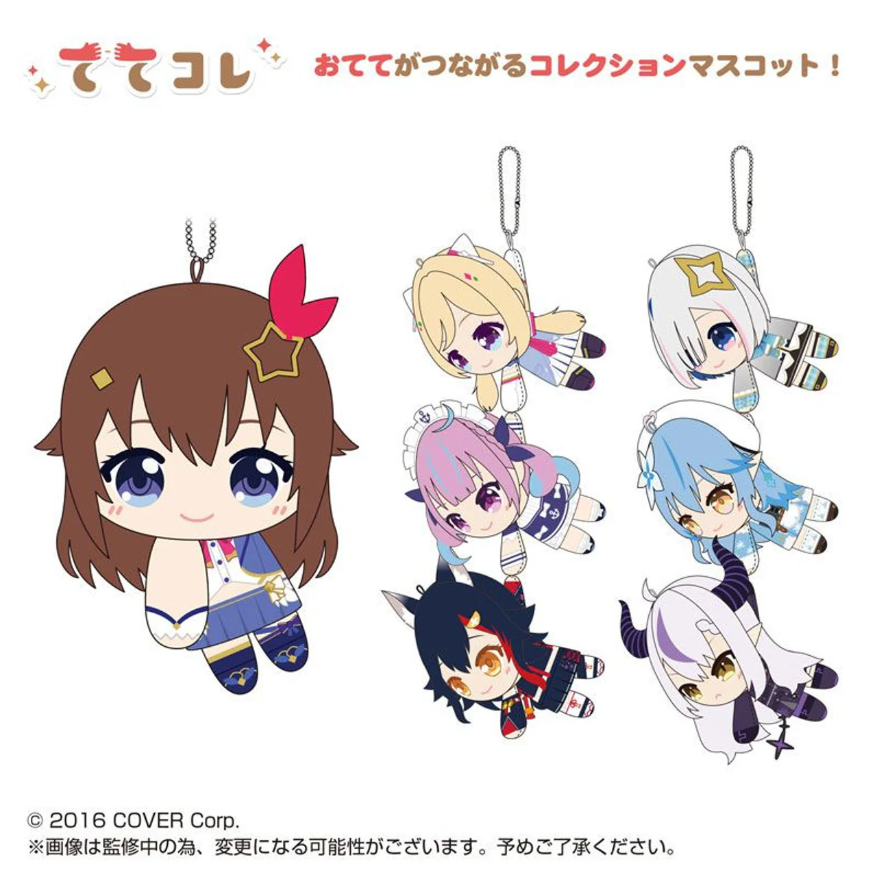 [Blind Box] Hololive Production Tetekore - Image 2