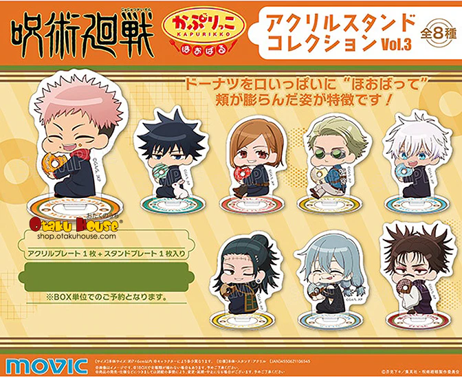 [Blind Box] Jujutsu Kaisen Season 2 Kapurikko Hobaru Acrylic Stand Vol.3
