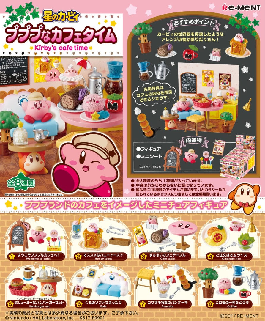 [Blind Box] Kirby of the Stars Pupupu Cafe Time - Re-Ment - Image 2