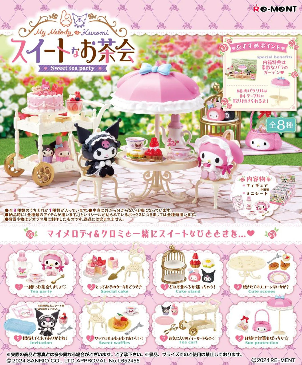 [Blind Box] My Melody and Kuromi Sweet Tea Party - Re-Ment - Image 2