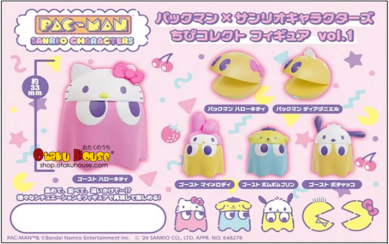 [Blind Box] Pac-Man x Sanrio Characters Chibi Collect Figure Vol.1 - Megahouse