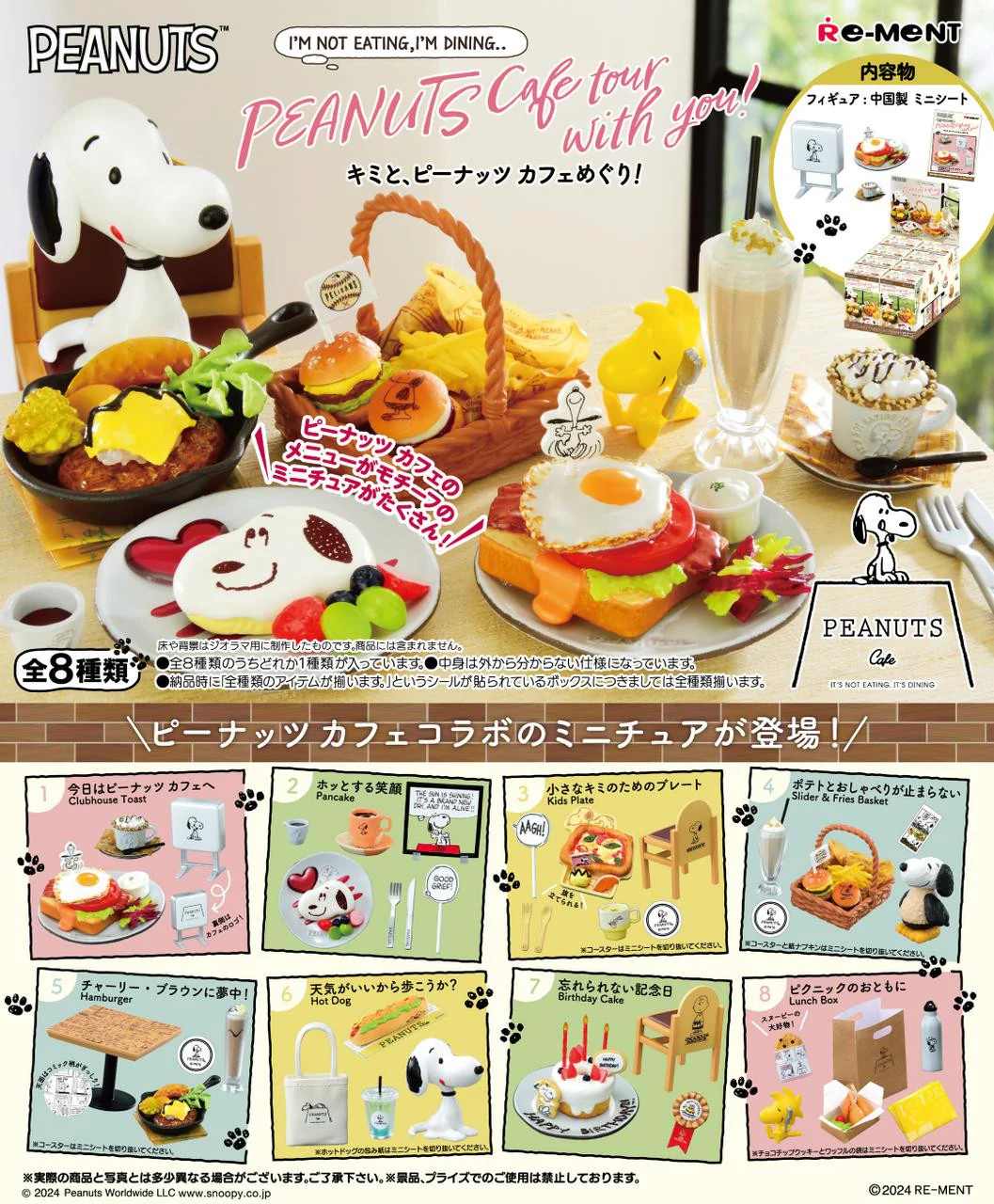 [Blind Box] Peanuts Cafe Tour With You - Re-Ment - Image 2