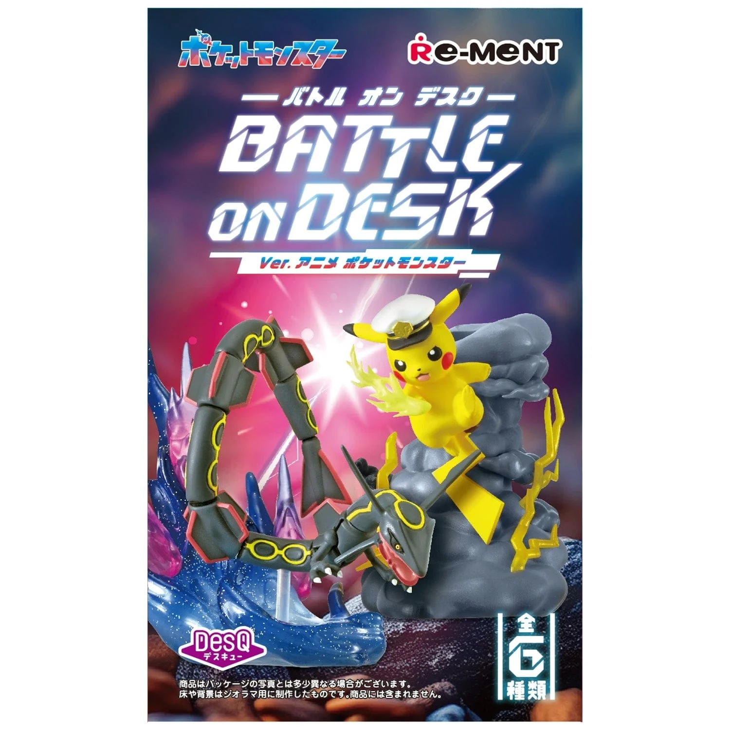 [Blind Box] Pokemon DesQ Battle on Desk Ver. - Re-Ment