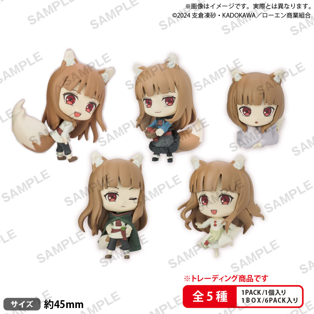 [Blind Box] Spice and Wolf Merchant Meets the Wise Wolf - Holo Collection Figure Rich Box Ver. - Image 2