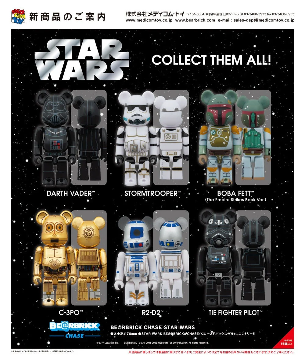 [Blind Box] Bearbrick Star Wars Chase - BE@RBRICK - Image 2