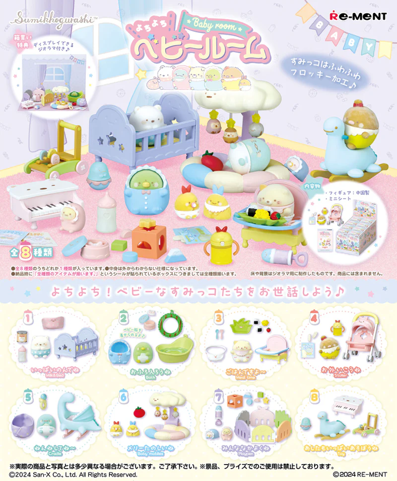 [Blind Box] Sumikko Gurashi Toddler Baby Room - Re-Ment - Image 2