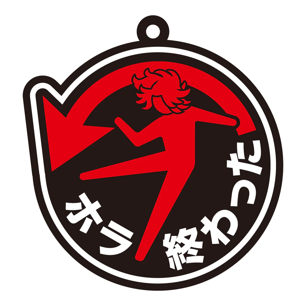 [Blind Box] Tokyo Revengers Pictogram Rubber Keychain - Image 3