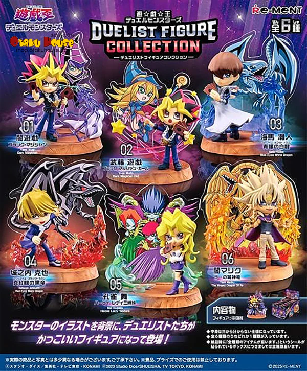 [Blind Box] Yu-Gi-Oh! Duel Monsters Duelist Figure Collection - Re-Ment - Image 2