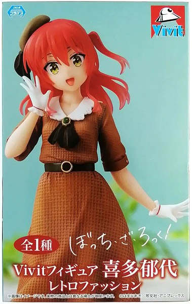 Bocchi the Rock! - Kita Ikuyo VIVIT Figure - Image 2