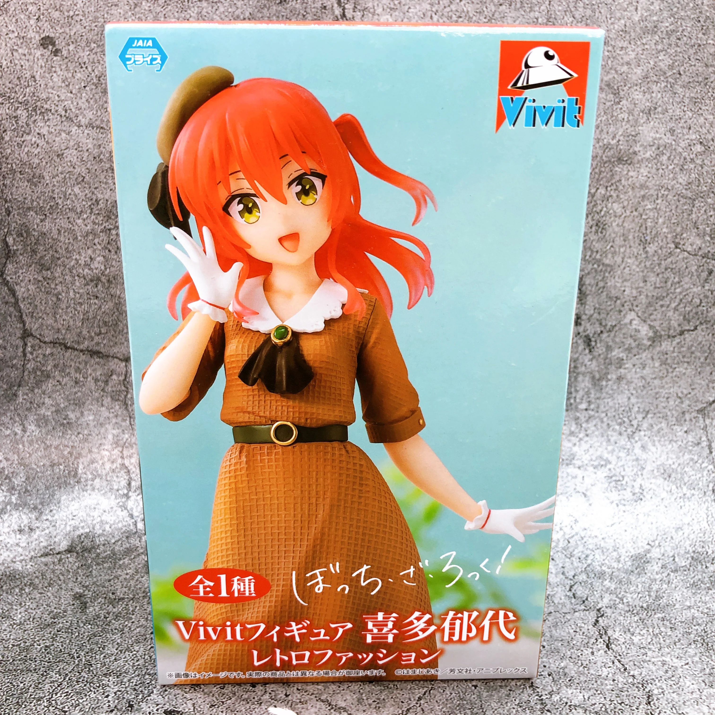 Bocchi the Rock! - Kita Ikuyo VIVIT Figure - Image 3