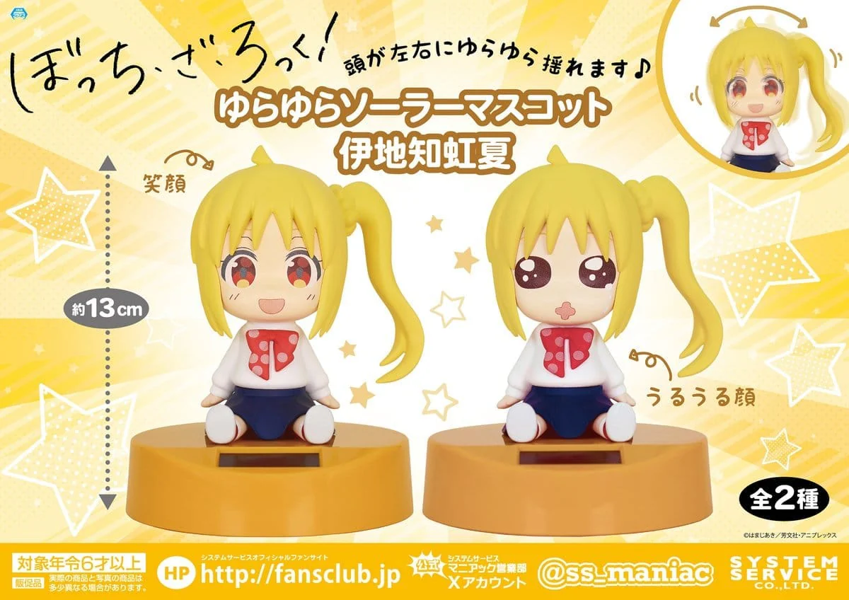 Bocchi The Rock! Yurayura Solar Mascot Nijika Ijichi
