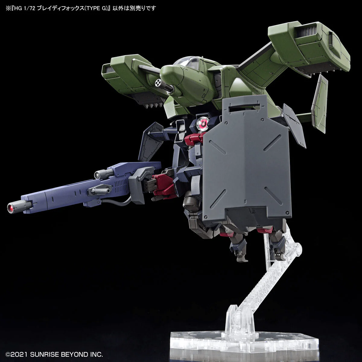 Brady Fox Model Kit - HG 1/72 - Image 3