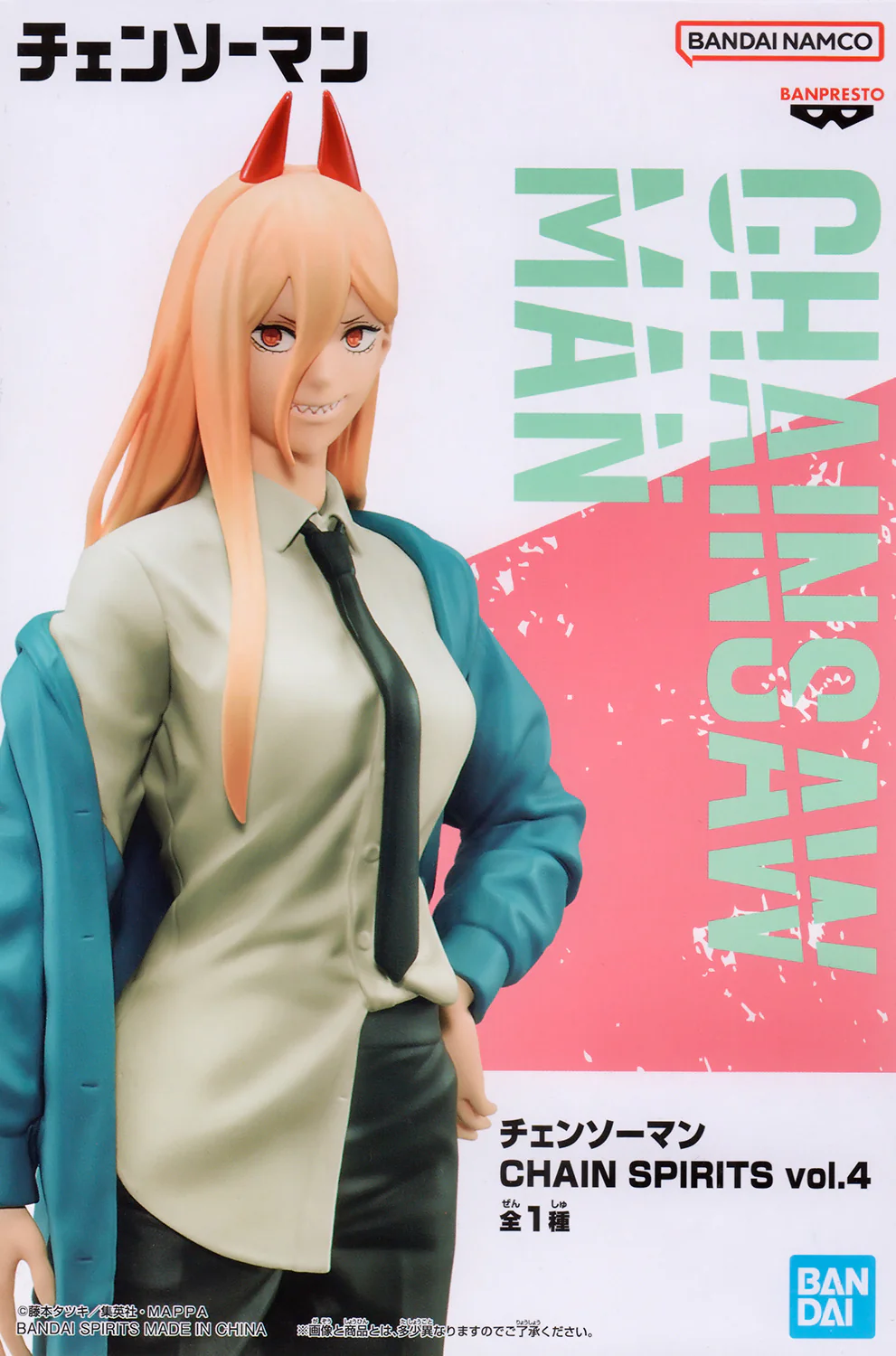 Banpresto - Chainsaw Man Chain Spirits Vol.4 Power Figure - Image 2