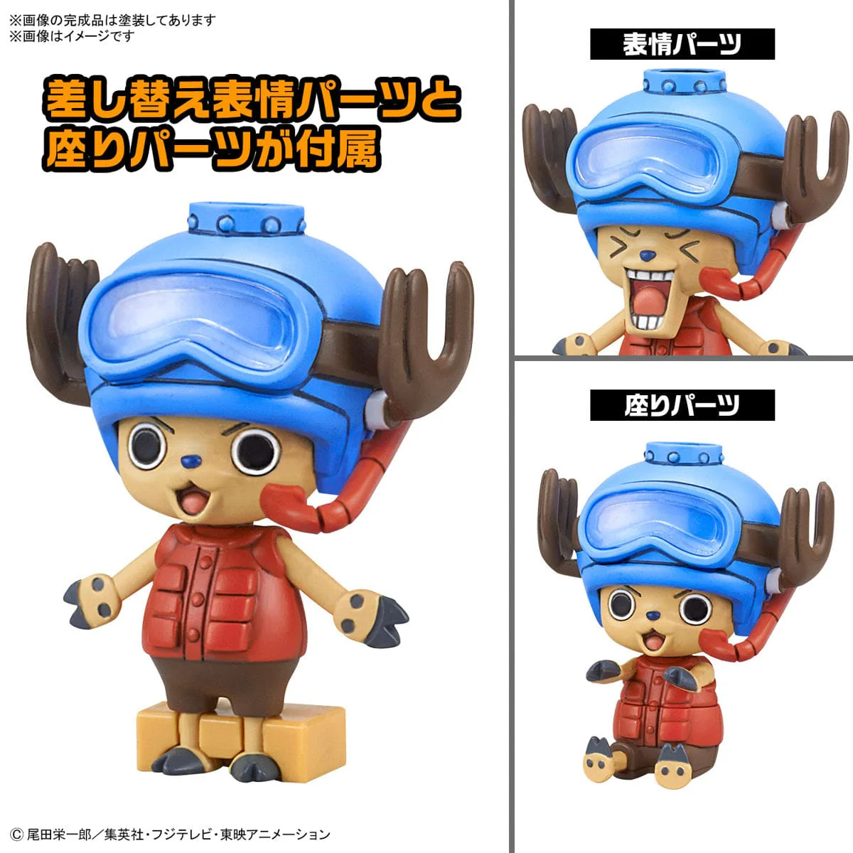 Chopper Model Kit - BD-1600 Chopper Robo 3&5 - Image 3
